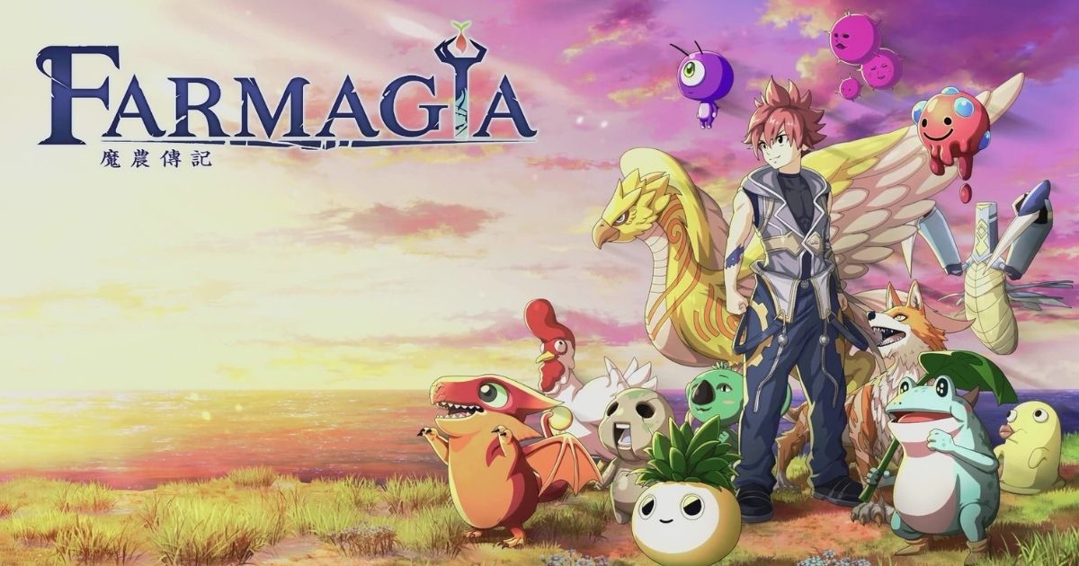 魔農傳記FARMAGIA