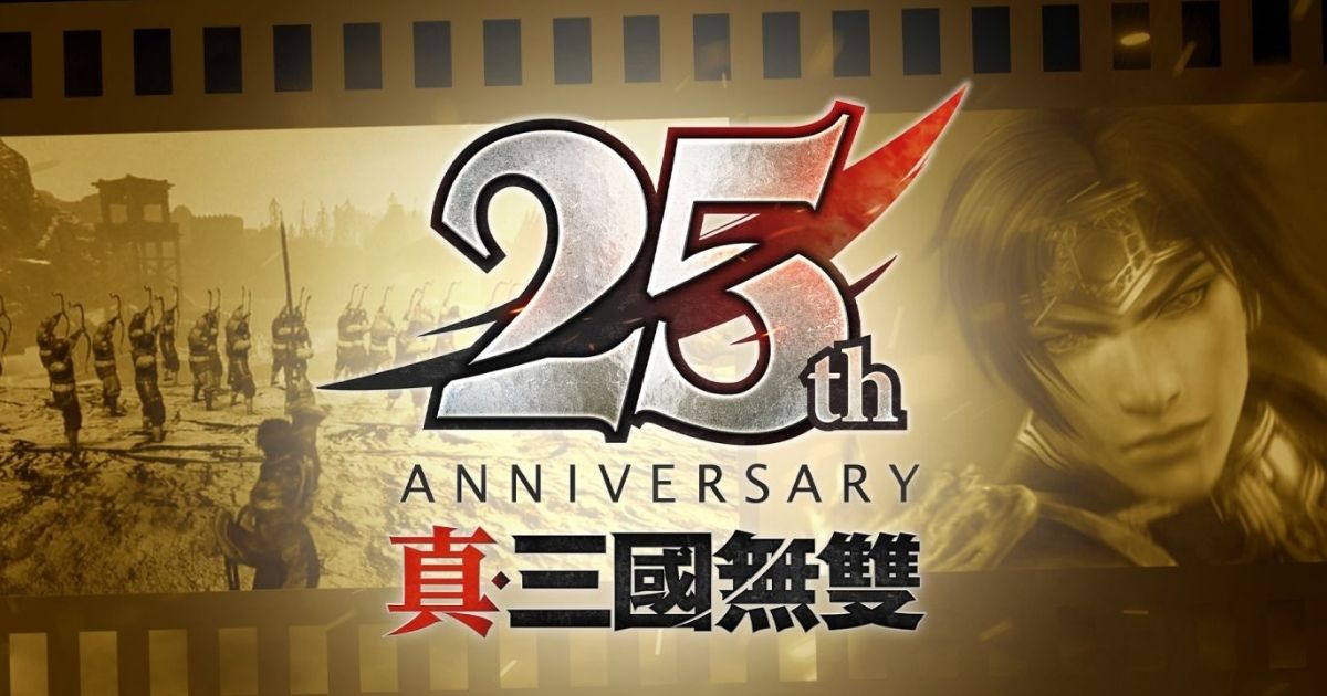 真・三國無雙 起源