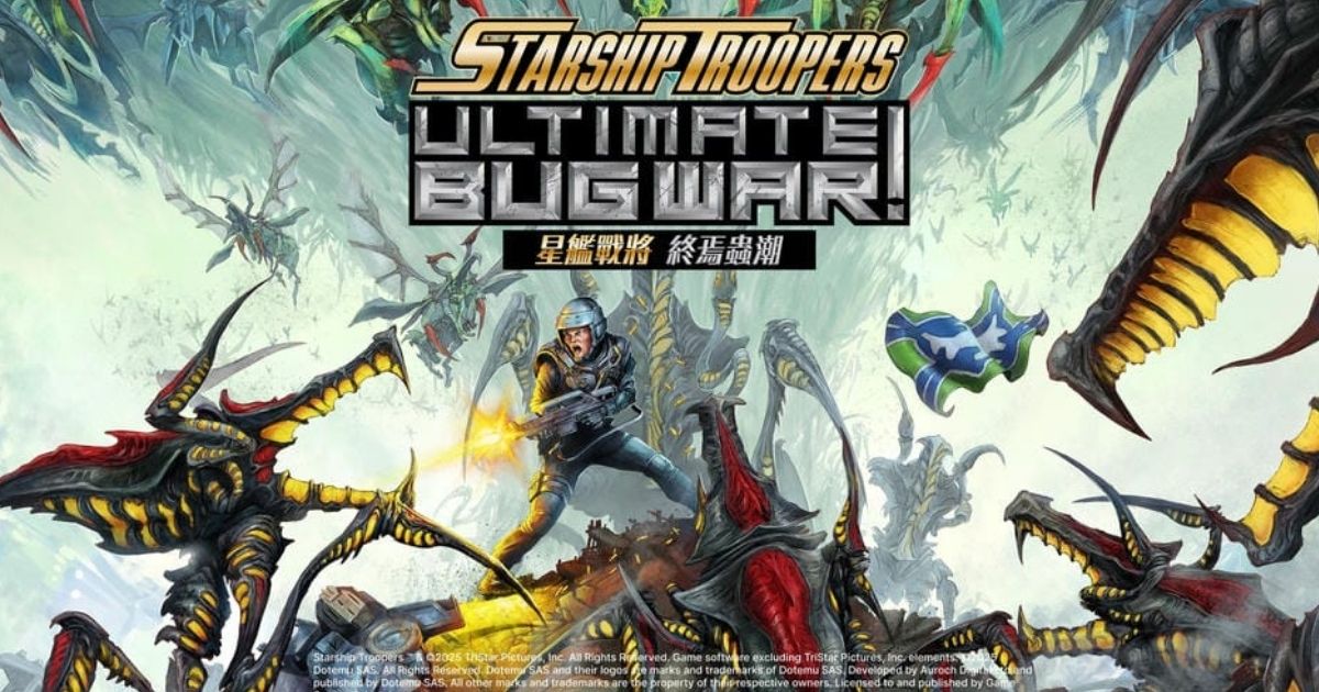 星艦戰將: 終焉蟲潮