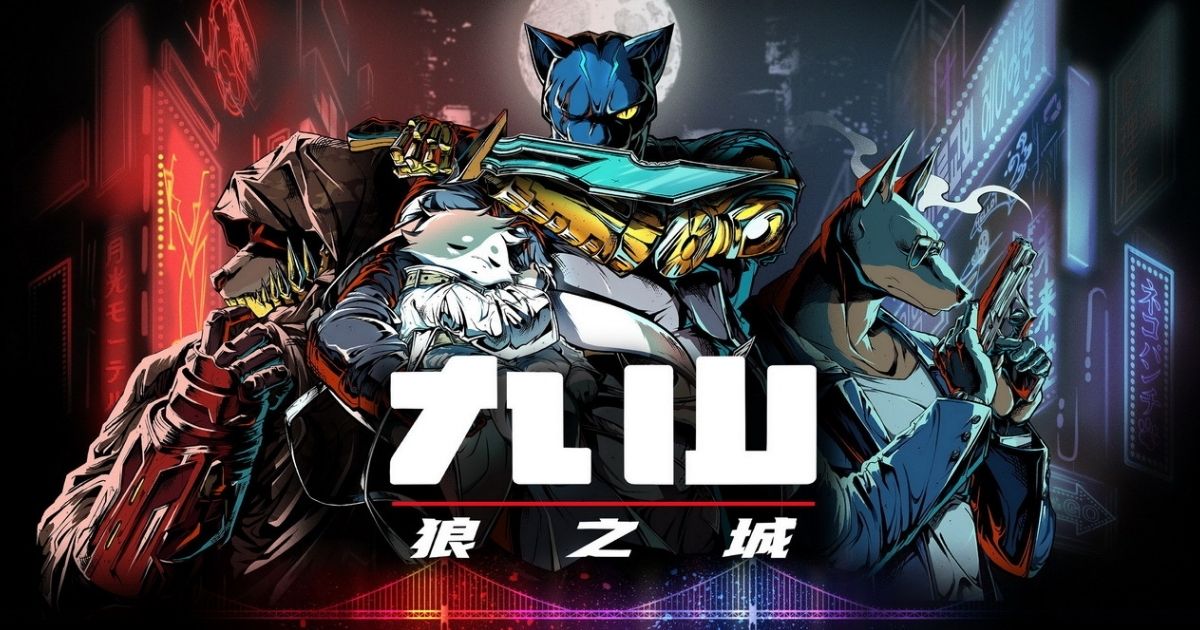 九山:狼之城