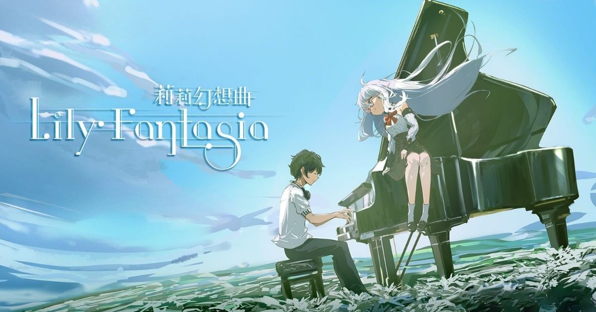 Lily Fantasia 莉莉幻想曲