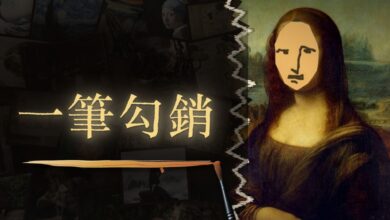 一筆勾銷 NEVER HAPPENED