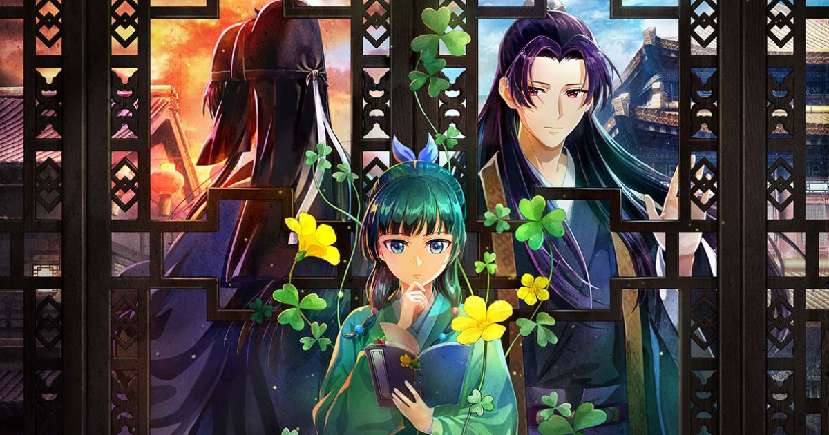 藥師少女的獨語~真假皇弟~
